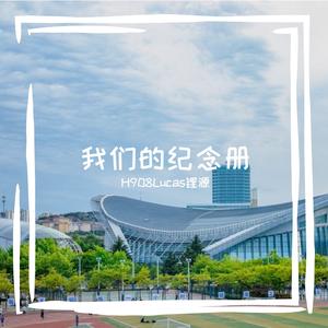 祝福您，亲爱的党