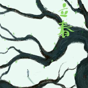 想见你想见你想见你