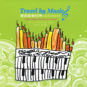 The Blue Bells Of Scotland