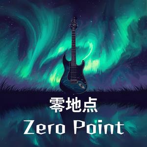 零地点　Zero Point