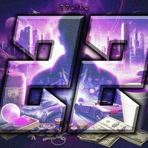 i see the future (feat. squirl beats & kinsage)