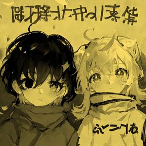 negatividade (feat. chard la plaga)