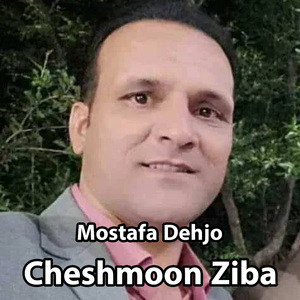 Cheshmoon Ziba
