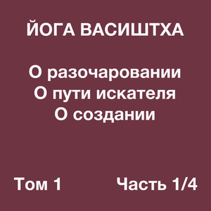 Жалкое состояние детства