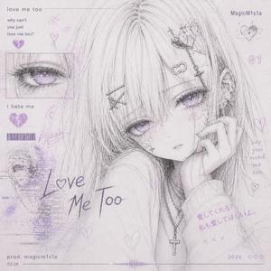 Love Me Too