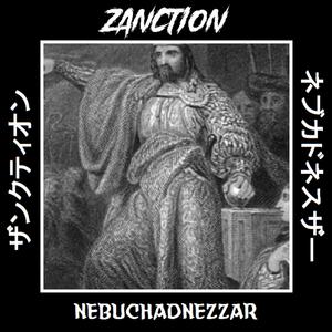 NEBUCHADNEZZAR