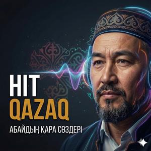 39 сөз | БЕТПЕРДЕ ТҮСКЕНДЕ