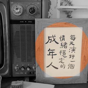 醒来以后（Prod by Red killer）