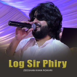 Jithey Layiye Pakiyann Landey Han