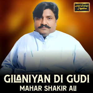 Gilaniyan Di Gudi