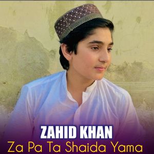 Za Intazar Warta Kawama