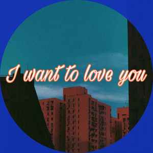 i want to love you