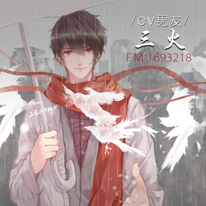 化身孤岛的鲸（Cover 不才）