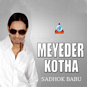 Meyeder Kotha