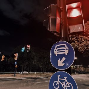 十字路口有条路没有路灯