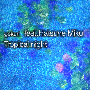 Tropical night (feat. 初音ミク)