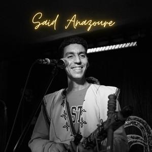 Laila duo Rachid Itri & Said Anazoure (feat. Rachid Itri)
