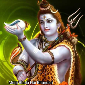 Mera Bhola Hai Bhandari