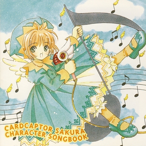 やさしさの种子