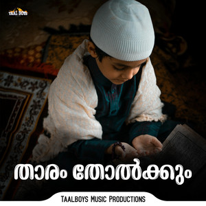 Thaaram Tholkkum