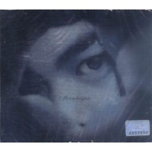 I (Human Individual Cloning)