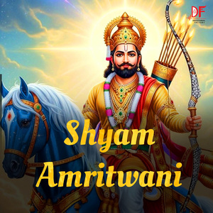 Khatu Shyam Amritwani