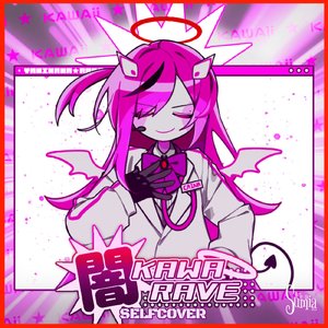 闇KAWA RAVE (SELFCOVER)