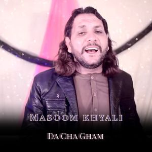 Da Cha Gham