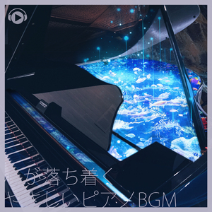 朝 癒し (feat. sorateras)