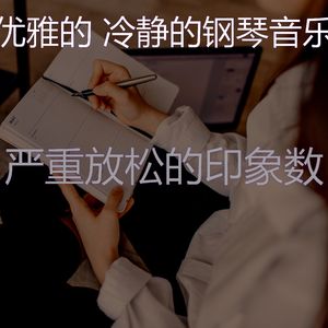 有趣在家工作情怀