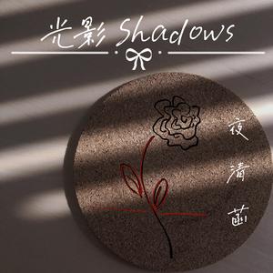 小幸运 — Cover：田馥甄