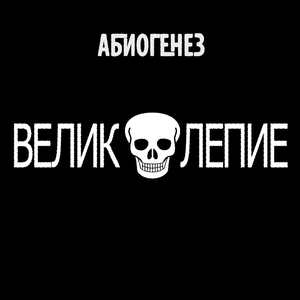 Уникум
