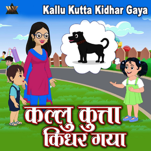 Kallu Kutta Kidhar Gaya