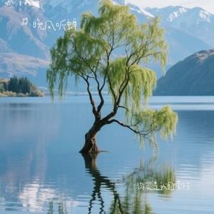 微笑是我的牵挂