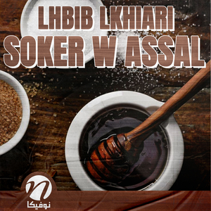 Lghorba