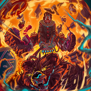 Расположить