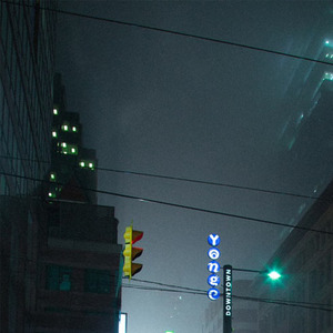 When the Rain Comes