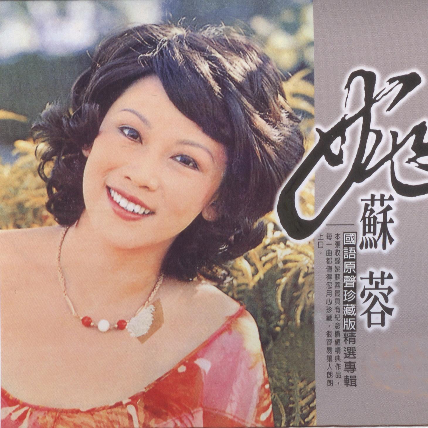 最美大东北原唱完整版 3276544651052488.jpg