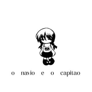 배와 그 선장 - o navio e o capitão