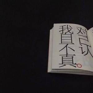 【可租用】whyimwaitingforsomeone