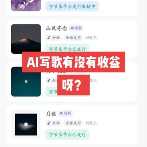 冲动的惩罚