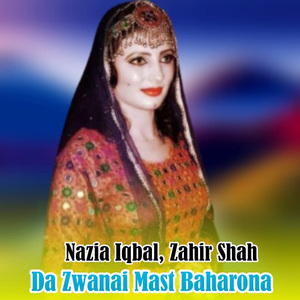 Mazdigar Ke Laila