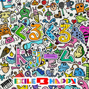 ぐるぐるドリーム