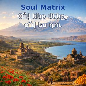 Ov Enq Menq, Ov Es Du?