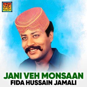 Veh Monsaan Tun Gadd Ji