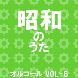 こんにちは赤ちゃん Originally Performed By 梓みちよ （オルゴール）