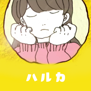 【洛天依日语】ハルカ【VOCALOID COVER】（翻自 YOASOBI）