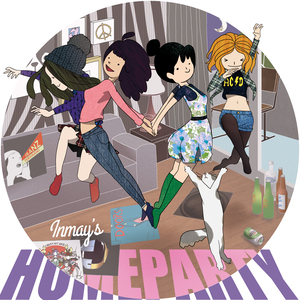 홈파티 (feat. 휘)