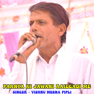 Parnya ki jawani railgadi me
