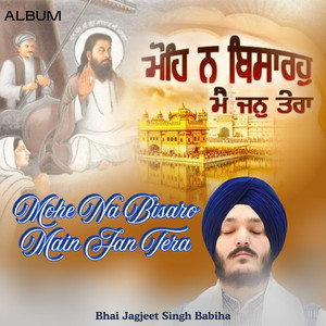 Meri Preet Gobind Syo Jinn Ghatey